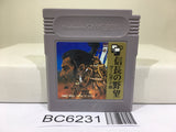 Nobunaga's Ambition Nobunaga no Yabo - BC6231