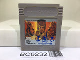 SANGOKUSHI Records of the Three Kingdoms - BC6232