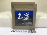 Ishido The Way of Stones - BC6235