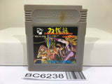 Double Dragon - BC6238