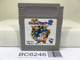 Super Chinese Land 2 - BC6246