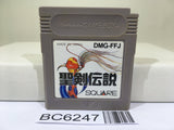 Final Fantasy Adventure Mystic Quest - BC6247