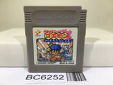 Goemon Sarawareta Ebisumaru! Mystical Ninja - BC6252