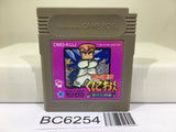 Nekketsu Kouha Kunio Kun Bangai Rantou Hen - BC6254
