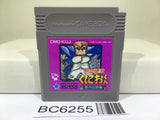Nekketsu Kouha Kunio Kun Bangai Rantou Hen - BC6255