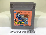 Kunio Kun Nekketsu Koukou Soccer Bu - BC6256