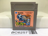 Kunio Kun Nekketsu Koukou Soccer Bu - BC6257