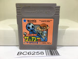 Kunio Kun Nekketsu Koukou Soccer Bu - BC6258