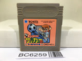 Kunio Kun Nekketsu Koukou Soccer Bu - BC6259