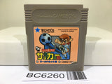 Kunio Kun Nekketsu Koukou Soccer Bu - BC6260