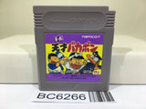 Heisei Tensai Bakabon - BC6266