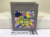 Magical Taru Ruto - BC6269