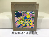 Magical Taru Ruto - BC6270