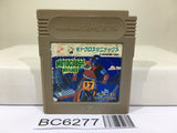 Motocross Maniacs - BC6277