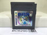 Pokemon Silver - BC6290