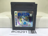 Pokemon Silver - BC6291