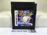 Pokemon Card GB - BC6296