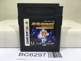 B B-Daman Bakugaiden Victory e no Michi - BC6297