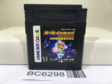 B B-Daman Bakugaiden Victory e no Michi - BC6298