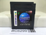 Star Ocean Blue Sphere - BC6299