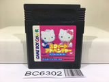 Hello Kitty no Sweet Adventure Daniel Kun - BC6302