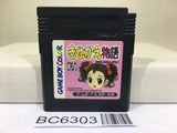Kisekae Monogatari - BC6303