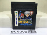 Shin Megami Tensei Devil Children Kuro no Sho - BC6306