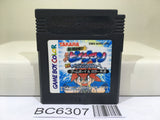 Bakukyuu Renpatsu Super B-Daman Gekitan Rising - BC6307