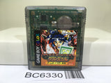 Granduel - BC6330