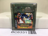 Granduel - BC6331