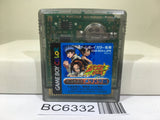 Shaman King Mera Mera Hen - BC6332