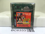 Shaman King Funbari Hen - BC6333