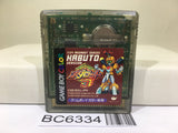 Medabots Medarot 3 Kabuto Ver. - BC6334