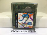 Sakura Wars GB - BC6338