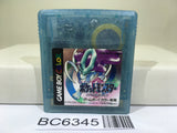 Pokemon Crystal - BC6345