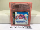 Koro Koro Kirby Tilt 'n' Tumble - BC6346
