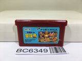 Takahashi Meijin no Boukenjima Nintendo GameBoy Advance Japan - BC6349