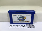 Rockman Exe 4 Blue Moon Megaman Nintendo GameBoy Advance Japan - BC6364