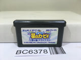Kirby Nightmare in Dream Land Nintendo GameBoy Advance Japan - BC6378