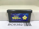 The Legendary Starfy Nintendo GameBoy Advance Japan - BC6382