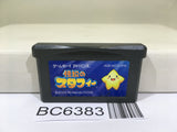 The Legendary Starfy Nintendo GameBoy Advance Japan - BC6383