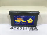 The Legendary Starfy Nintendo GameBoy Advance Japan - BC6384