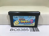 The Legendary Starfy 2 Nintendo GameBoy Advance Japan - BC6385