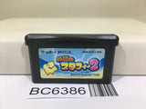 The Legendary Starfy 2 Nintendo GameBoy Advance Japan - BC6386