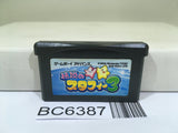 The Legendary Starfy 3 Nintendo GameBoy Advance Japan - BC6387