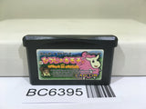 Hitsuji No Kimochi Nintendo GameBoy Advance Japan - BC6395