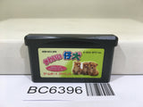 Kawaii Koinu Puppy Nintendo GameBoy Advance Japan - BC6396