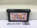 Pukupuku Tennen Kairanban Nintendo GameBoy Advance Japan - BC6397
