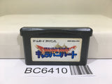 Dragon Quest Monsters Caravan Heart Nintendo GameBoy Advance Japan - BC6410