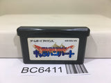 Dragon Quest Monsters Caravan Heart Nintendo GameBoy Advance Japan - BC6411